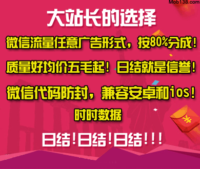 一边下跪一边黩武 高市早苗想干什么